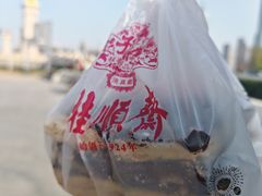 -芦庄子桂顺斋(和平路总店)