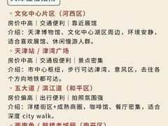 -必点海鲜·海肠捞饭·鲅鱼水饺(滨江道店)