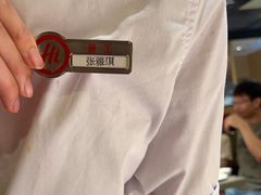 -海底捞火锅(翔龙天地广场店)