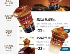-太原茂业天地购物中心