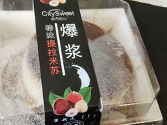 -都市甜心(印象城店)