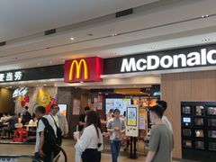 -麦当劳(皇岗路店)