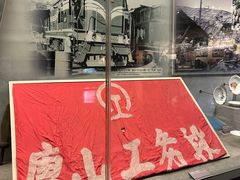 -中国唐山地震博物馆