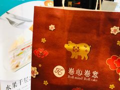 -卷心卷意·轻甜蛋糕(新光天地店)