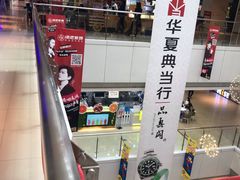 -龙德广场