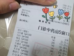 -天津市西青医院