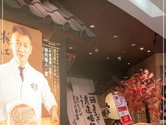 -牛家酒场(7mall店)