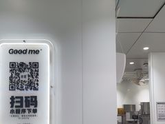 -古茗(东鼓道店)