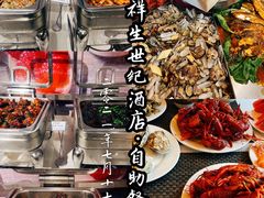 -诸暨祥生世纪酒店