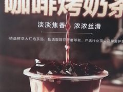 -乡村基(渝北区宝圣大道餐厅)