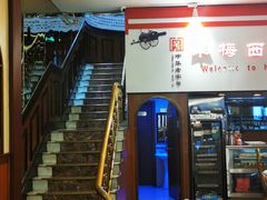 -华梅西餐厅(哈尔滨中央大街店)