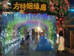 -济南方特东方神画