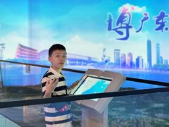 -广东省方志馆