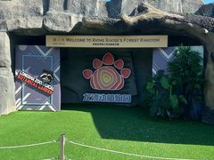 -齐齐哈尔龙沙动植物园