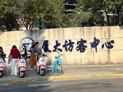 -白城沙滩