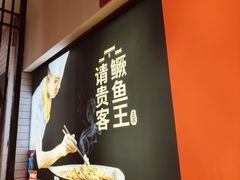 -木桶记臭鳜鱼·安徽非遗名菜(火车站白马老店)