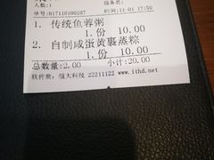 -冯不记米坊(百花店)