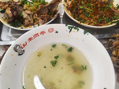 -老四季(总店)
