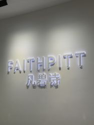 -凡碧诗毛孔清洁收细