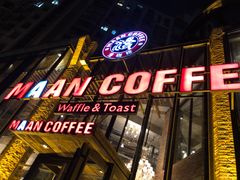 -漫咖啡(奥体店)