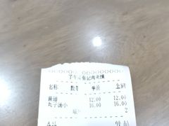 -子午路张记肉夹馍(翠华路店)