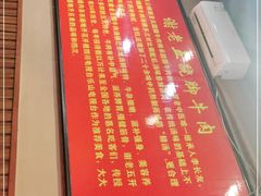 -谢老五跷脚牛肉·非遗传承店