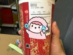 -霸王茶姬(大学城熙街店)