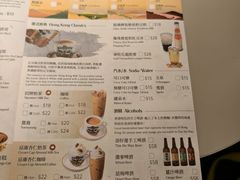 -添好运点心专门店(深水埗店)