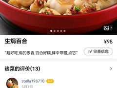-金春禧(世茂国际广场店)
