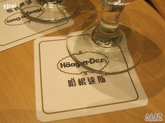 IMG_4348-哈根达斯(皇城恒隆广场店)