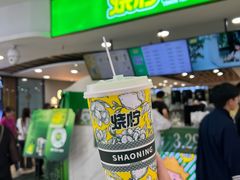 -烧柠·柠檬茶(大融城店)