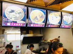 -逍遥镇胡辣汤(草高支路店)