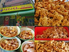 -卢聪艺小吃店(阳翟总店)