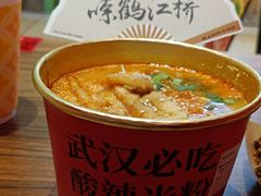 -鹤江桥·红油牛肉粉(SKP店)