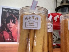 -梦菲思饼屋(瑞金宾馆店)