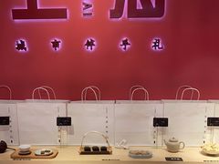 -阮大兴糕团(日月光中心店)