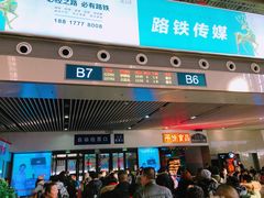 -沈阳站
