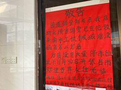 -品香排骨饭(羊官路店)