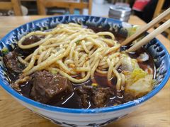 -十八梯眼镜面(五红路店)