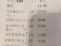 -四季海鲜酒楼·粤菜·早茶·宴会(南山中心区店)