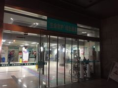 -江南大学附属医院(北院区)