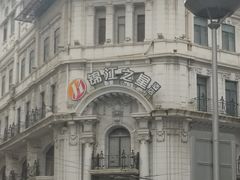-南京路步行街