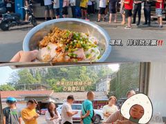 -阿婆米粉店