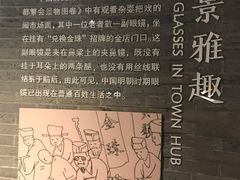 -中国丹阳眼镜城