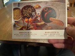 -BOR Eatery(安福路店)