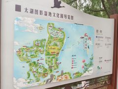 -长兴太湖图影湿地文化园