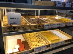 -司乎(大洋百货店)