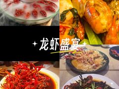 -红盔甲·小龙虾(车公庙店)