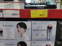 -山姆会员商店(杨桥西路店)