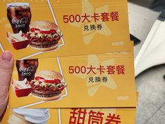 -麦当劳(苏州中心星悦汇店)